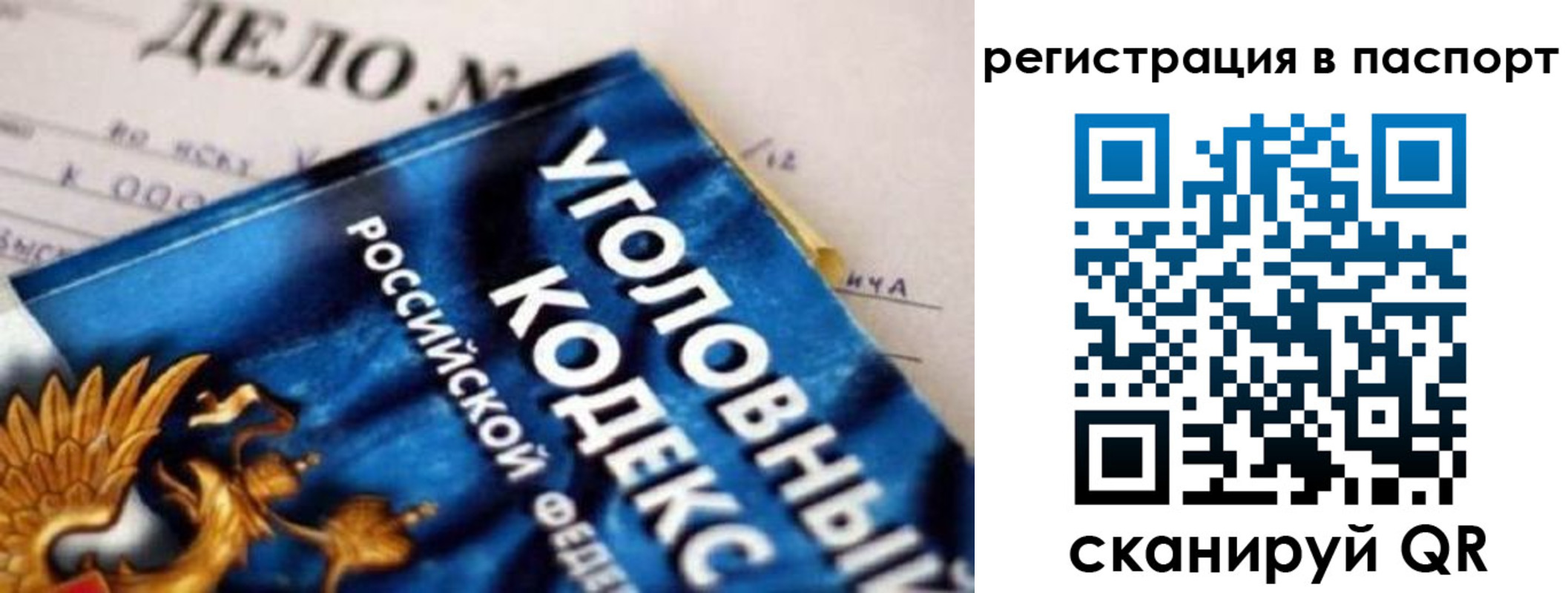 регистрация для школы в Тереке