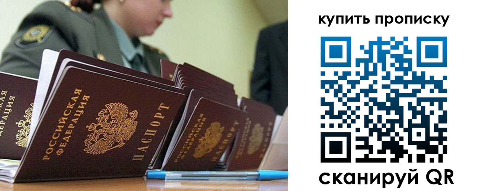 временная регистрация госуслуги в Тереке